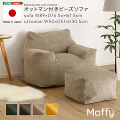 座れるオブジェ ぬいぐるみ スツール イス モノグラム ブランド 犬