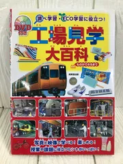2026年最新】成美堂 大百科の人気アイテム - メルカリ