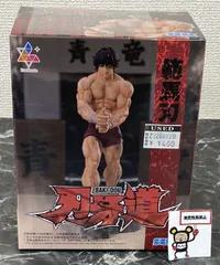 2026年最新】刃牙道 Luminasta ‐範馬刃牙‐の人気アイテム - メルカリ
