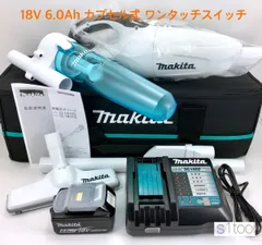 2026年最新】マキタ クリーナー用ソフトバッグの人気アイテム - メルカリ