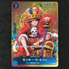 PSA10ワンピースカード ジャンプ 付録 プロモ ルフィ P-043 0640 Yahoo