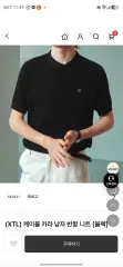 メルゴ ケーブル KARA（カラ） メンズ 半袖のサムネイル