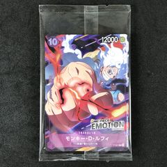 未開封》ワンピースカード ルフィ ワンピースエモーション 入場特典