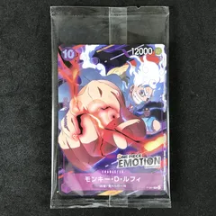 2026年最新】one piece emotion カードの人気アイテム - メルカリ