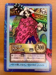 状態A アルビダ 絶世の美貌 S56 ONEPIECE ワンピース ハイパーバトル