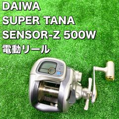 DAIWA 電動リール SUPER TANASENSOR-Z 500W スーパータナセンサーZ