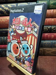 2026年最新】ps2 太鼓の達人 タタコンの人気アイテム - メルカリ