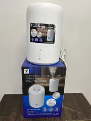 2026年最新】山善 加湿器の人気アイテム - メルカリ