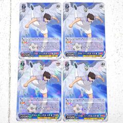 ヴァイスシュヴァルツ キャプテン翼 日本Jr.ユース代表 岬 太郎 SP