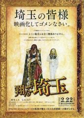 中古】邦楽CD ふきのとう / 金色の森・銀色の風(廃盤) - メルカリ