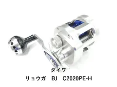 2026年最新】リョウガ C2020PE-Hの人気アイテム - メルカリ