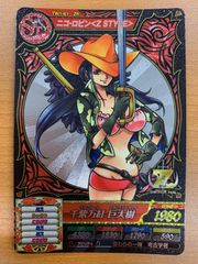 状態C ゴムゴムの実 悪魔の実 S03 ワンピース ONEPIECE ハイパーバトル