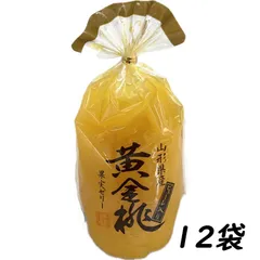 【12個】サンヨー堂 山形県産 黄金桃 ピューレ入り 果実ゼリー 350g SUNYO お盆 初盆 お供え フルーツゼリーのサムネイル