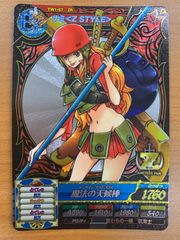 状態C ゴムゴムの実 悪魔の実 S03 ワンピース ONEPIECE ハイパーバトル