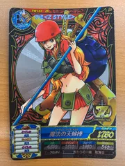 2026年最新】ワンピ トレジャーワールド カードの人気アイテム - メルカリ