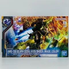 2026年最新】1/144 HGUC AMS-119 ギラ・ドーガ「機動戦士ガンダム 逆襲