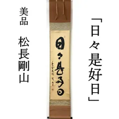 人気　クルバクリッサナ師　　蜘蛛の王メーンムンリアクサープ　プラクルアン　金運 人気 クルバクリッサナ師 蜘蛛の王メーンムンリアクサープ