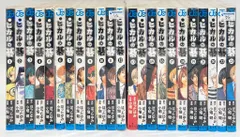 2026年最新】ヒカルの碁 23の人気アイテム - メルカリ