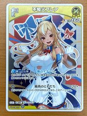 状態C ナミ〈Z STYLE〉 ZR TW1-57 ワンピートレジャーワールド