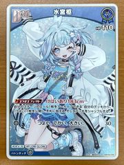 状態C ゴムゴムの実 悪魔の実 S03 ワンピース ONEPIECE ハイパーバトル