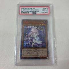 遊戯王 青き眼の乙女 PRIDEスペシャルカード 25th アジア psa9 - メルカリ