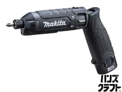 2026年最新】マキタ ペンインパクト ジャンクの人気アイテム - メルカリ