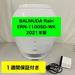 7r49.BALMUDA Rain 気化式加湿器 ERN-1100SD-WK 2021年製のサムネイル