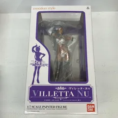 2026年最新】ヴィレッタ・ヌゥの人気アイテム - メルカリ