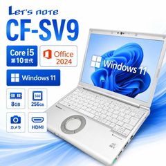 Win11 Panasonic CF-SV9 中古ノート Office2024付 - メルカリ