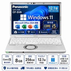 Panasonic QV9 i5/16GB/256GB 949g Office - メルカリ