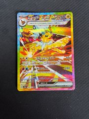 サンダースex SAR スカーレット&バイオレット ハイクラスパック - メルカリ