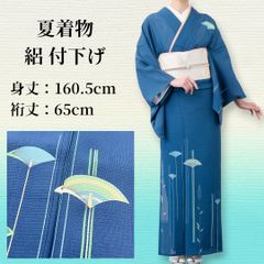 夏着物 正絹 絽 附下 付け下げ 藍色 ブルー 身丈160.5cm 裄65cm 美品