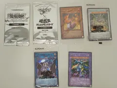 トレカ 遊戯王 ユーギ王 未開封 まとめ売り モンスト 入場者特典他 F・G・D ルシファー アルティメット他 6点まとめ 未開封品 [MO-7859]のサムネイル