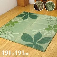 い草ラグ カーペット プラハ 191×191cmのサムネイル