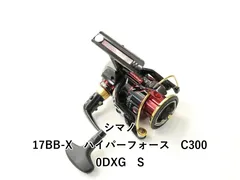 シマノ 17BB-X　ハイパーフォース　C3000DXG　S (04-8209220007)のサムネイル