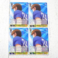 期間限定】【レア】キャプテン翼 スーパーレア 三杉淳 FC東京 - メルカリ