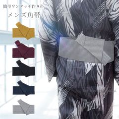 博多織 半幅帯 紗 夏用 本場筑前 正絹 15547 金証紙 日本製 単衣 四寸