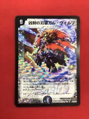 2026年最新】デーモンコマンド デッキの人気アイテム - メルカリ