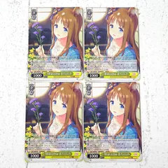 2026年最新】グラスワンダー ヴァイスシュヴァルツの人気アイテム