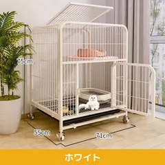 AORTD 猫ケージ ねこ キャットケージ キャット タワー ゲージ 多頭 飼い 取付簡単 組み立て簡単 ハウス 扉 猫用 キャスター付 ねこケージ 大型 猫ケージ 折りたたみ キャットケージ 掃除しやすい ネコハウス おしゃれ 脱走防止 丈夫 コンパクトのサムネイル