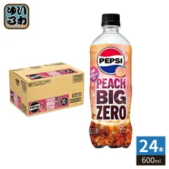サントリー ペプシ ビッグゼロ ピーチ 600ml ペットボトル 24本入 炭酸飲料 コーラ 夏限定 BIG ZERO PEACH カロリーゼロ シュガーゼロのサムネイル