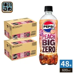 サントリー ペプシ ビッグゼロ ピーチ 600ml ペットボトル 48本 (24本入×2 まとめ買い) 炭酸飲料 コーラ 夏限定 BIG ZERO PEACHのサムネイル