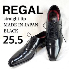 アシックス ランウォーク ストレートチップ ゴアテックス 25.5 黒Y1942 極美品・25.0EE】ランウォーク ゴアテックス GEL アシックス