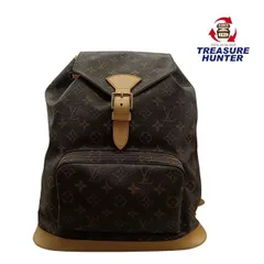 中古 LOUIS VUITTON モンスリGM M51135 モノグラムライン バックパック リュック デイパック ブラウン ルイヴィトン 【102057640002】のサムネイル