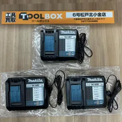 2026年最新】マキタ充電器dc18rfの人気アイテム - メルカリ