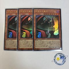 轟く邪道 レッドゾーン 4枚 [DM25RP3] - メルカリ