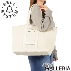BELL SYSTEM トートバッグ メンズ レディース ベル システム バッグ A4 大人 コットン 帆布 綿 肩掛け ノンウォッシュ コールバッグ キャンバス ツールバッグ M キャンバスツールバッグMロング BS262G04 ナチュラルのサムネイル