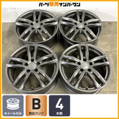 【良好品】ユーロテック ガヤ5 17in 7.5J +38 PCD112 4本セット アウディ 8W 8K 8E A4 8K S4 8J 8S TT 交換用 スタッドレス用に 即納可能のサムネイル