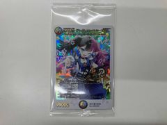 頂上混成ガリュディアスモモミーズ22 金トレジャー デュエルマスターズ