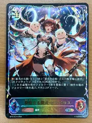 2026年最新】奔放なる獄炎・ケルベロス URの人気アイテム - メルカリ